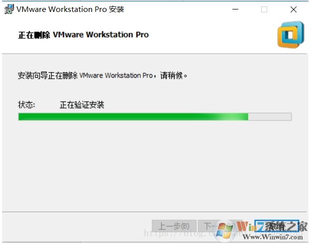 VMware卸載教程,教你完全卸載vmware虛擬機(jī)