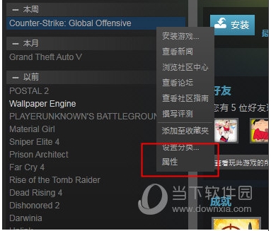 csgo國(guó)際服啟動(dòng)項(xiàng)是什么?CS國(guó)服轉(zhuǎn)國(guó)際服方法