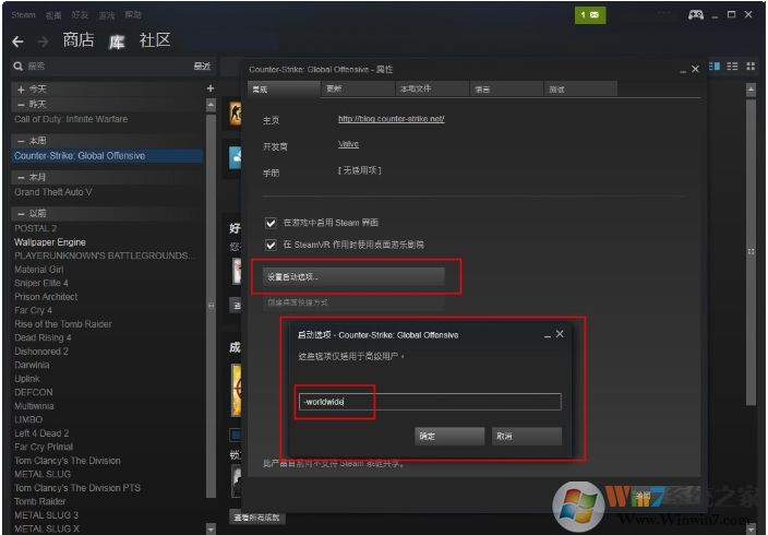 csgo國(guó)際服啟動(dòng)項(xiàng)是什么?CS國(guó)服轉(zhuǎn)國(guó)際服方法
