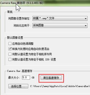 PS修改字體:ps無(wú)法完成請(qǐng)求因?yàn)槌绦蝈e(cuò)誤 怎么辦?(已解決)