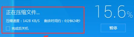 微信怎么發(fā)整個(gè)文件夾？教你通過微信傳輸文件夾的方法
