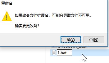 win10文件名如何提??？批量提取文件名的操作方法