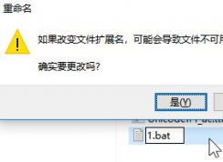 win10文件名如何提取？批量提取文件名的操作方法