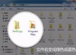 win10系統(tǒng)電腦桌面文件名變藍(lán)色怎么辦?(已解決)