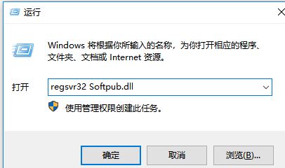 win10系統(tǒng)復制文件出錯:0x80004005 錯誤代碼解決方法
