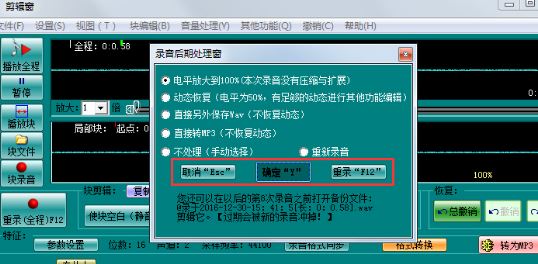 宏樂(lè)錄音棚破解版_宏樂(lè)錄音棚v13.6.8822(專(zhuān)業(yè)錄音軟件)