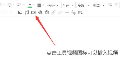 易點(diǎn)編輯器下載_易點(diǎn)微信編輯器v1.0 官方最新版