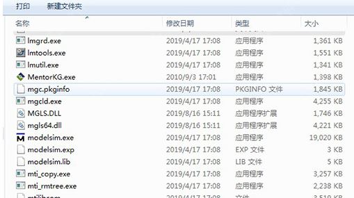 modelsim破解版_ModelSim se v2019.2破解版(HDL語(yǔ)言仿真軟件)