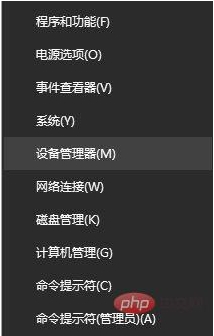 win10網(wǎng)卡驅(qū)動異常怎么修復？win10網(wǎng)卡驅(qū)動異常上不了網(wǎng)修復方法