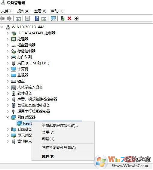win10網(wǎng)卡驅(qū)動異常怎么修復？win10網(wǎng)卡驅(qū)動異常上不了網(wǎng)修復方法