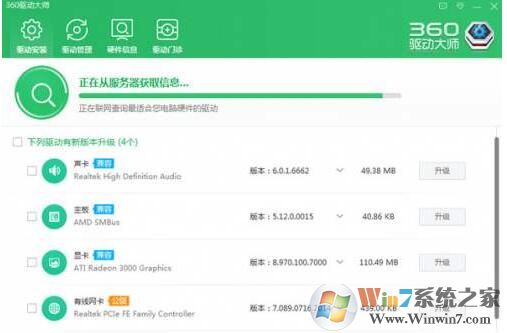 win10網(wǎng)卡驅(qū)動異常怎么修復？win10網(wǎng)卡驅(qū)動異常上不了網(wǎng)修復方法
