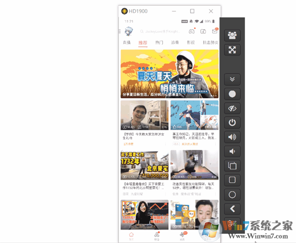 簡(jiǎn)直是物理外掛！PC控制手機(jī)玩吃雞的騷操作