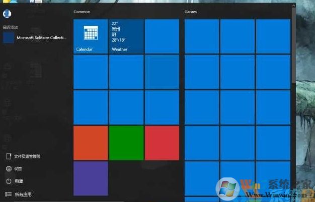 win10應(yīng)用圖標(biāo)不顯示只有背景顏色要如何解決修復(fù)？