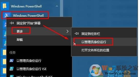 win10應(yīng)用圖標(biāo)不顯示只有背景顏色要如何解決修復(fù)？