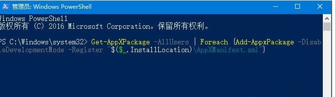 win10應(yīng)用圖標(biāo)不顯示只有背景顏色要如何解決修復(fù)？