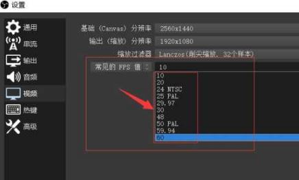 obs怎么錄屏？OBS錄屏教程(超詳細(xì))