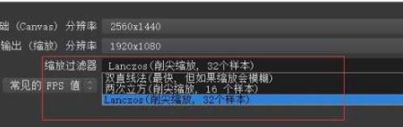 obs怎么錄屏？OBS錄屏教程(超詳細(xì))