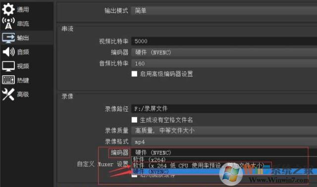 obs怎么錄屏？OBS錄屏教程(超詳細(xì))