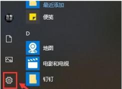 win10默認(rèn)網(wǎng)關(guān)怎么設(shè)置？這樣設(shè)置默認(rèn)網(wǎng)關(guān)才可以正常上網(wǎng)