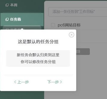 閃點(diǎn)清單下載_閃點(diǎn)清單v1.2最新版(任務(wù)清單工具)