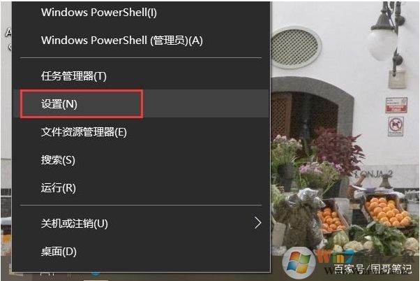 電腦屏幕亮度怎么調(diào)?手動調(diào)節(jié)屏幕亮度方法