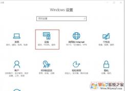 WIN10系統(tǒng)網(wǎng)絡(luò)打印機(jī)已經(jīng)連接,但無(wú)法打印解決方案
