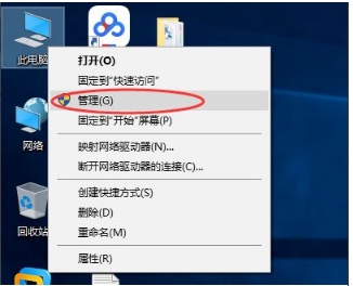 Win10如何關(guān)閉默認(rèn)共享？Win10默認(rèn)共享關(guān)閉方法