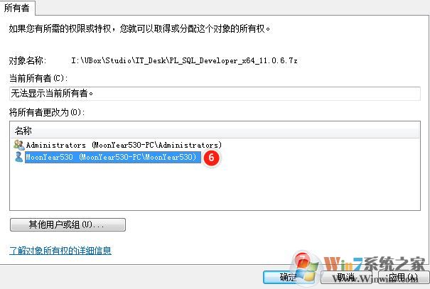 win10系統(tǒng)U盤無(wú)法訪問(wèn):你沒有權(quán)限查看或編輯這個(gè)對(duì)象的權(quán)限設(shè)置 怎么辦?