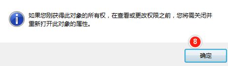 win10系統(tǒng)U盤無(wú)法訪問(wèn):你沒有權(quán)限查看或編輯這個(gè)對(duì)象的權(quán)限設(shè)置 怎么辦?