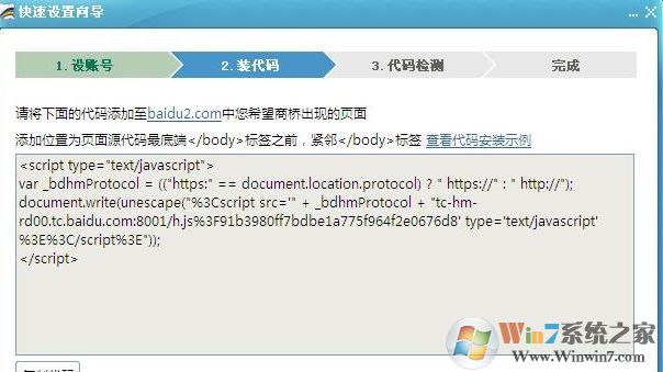商橋2016下載_百度商橋v2.0(網(wǎng)絡(luò)商務(wù)即時通訊工具)