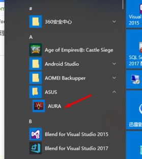 華碩aura下載_華碩AURA v1.03.34官方版(燈效管理軟件)