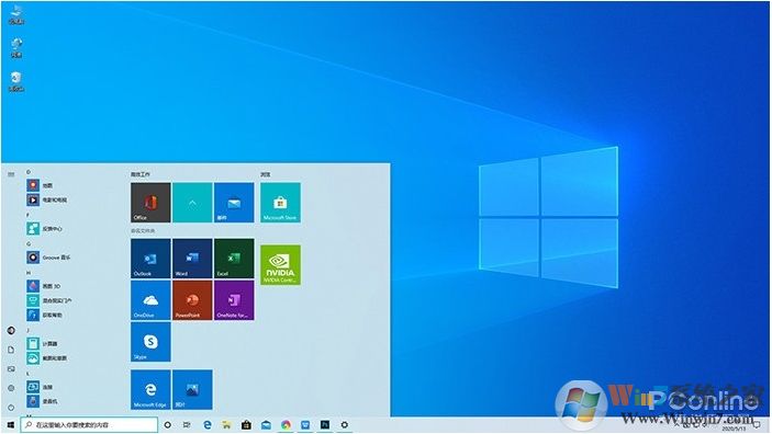 Win10 2004(20H1)有哪些亮點？更新功能特性詳細體驗