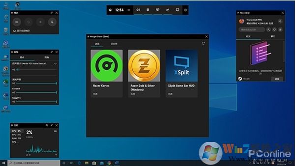 Win10 2004(20H1)有哪些亮點(diǎn)？更新功能特性詳細(xì)體驗(yàn)