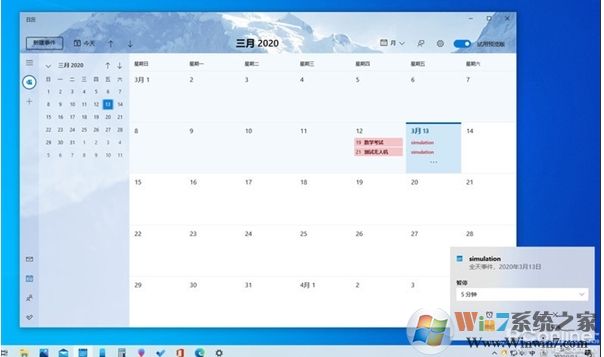 Win10 2004(20H1)有哪些亮點？更新功能特性詳細體驗