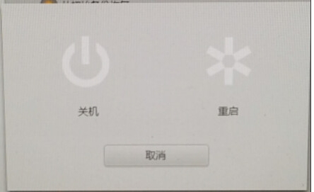 聯(lián)想筆記本一鍵恢復(fù)出廠設(shè)置教程[詳細]