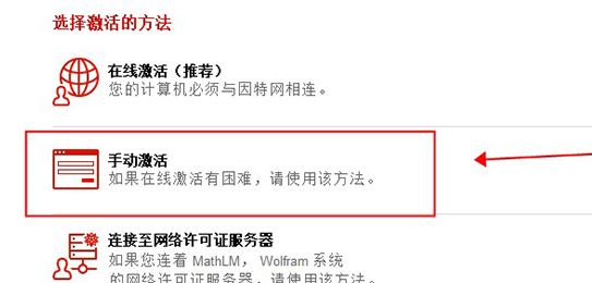 Mathematica破解版_mathematica 12中文破解版(含注冊機(jī))