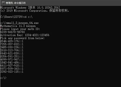 Mathematica破解版_mathematica 12中文破解版(含注冊機(jī))