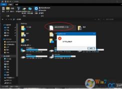 Win10愛奇藝熱播視頻文件夾怎么刪除？刪除不了解決方法