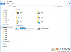 Win10機(jī)械硬盤突然消失檢測(cè)不到解決方法