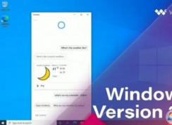 Win10 2004版玩游戲好嗎?Win10 2004版好用嗎都有哪些優(yōu)點(diǎn)？
