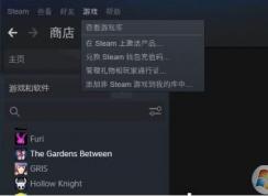 EPIC平臺上玩GTA5無插件使用PS4游戲手柄設(shè)置方法