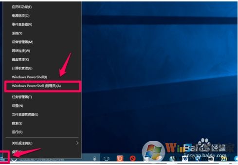 Win10自帶應(yīng)用閃退打不開怎么辦？強(qiáng)大的應(yīng)用修復(fù)命令