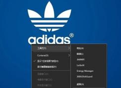 win10桌面圖標(biāo)怎么隨意擺放?win10桌面圖標(biāo)所以擺放的方法