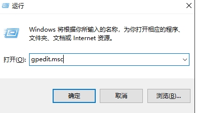 安裝Win10預(yù)覽版診斷數(shù)據(jù)無(wú)法設(shè)置為完整解決方法