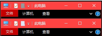 Win10窗口標題欄高度設(shè)置方法