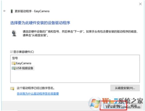 Win10攝像頭黑屏怎么辦？攝像頭視頻黑屏的解決方法