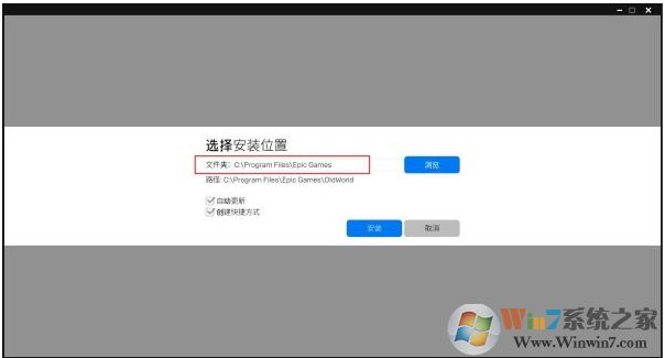 Win10系統(tǒng)《文明6》把C盤占滿了怎么解決？