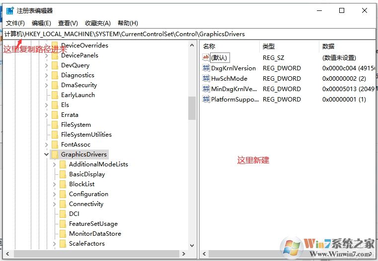 Win10 2004開啟硬件加速GPU計(jì)劃方法和驅(qū)動(dòng)(無(wú)法開啟解決方法)