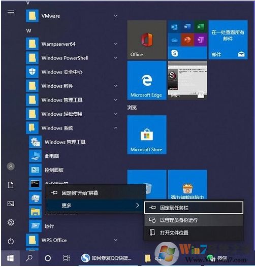 Win10怎么卸載密鑰？Win10卸載產(chǎn)品密鑰方法