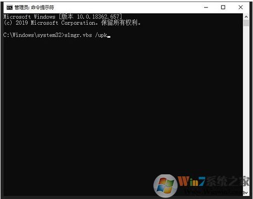 Win10怎么卸載密鑰？Win10卸載產(chǎn)品密鑰方法